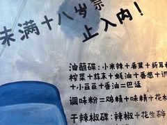 -拐枣巷小串串(财大店)