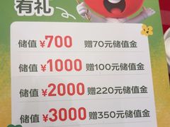 -西贝(华发商都店)