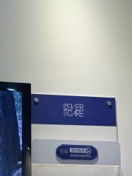 -天津伊美尔医疗整形美容专科医院