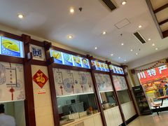 -龙抄手(春熙路总店)