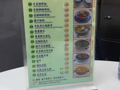 -翠苑甜品专家(北角道店)