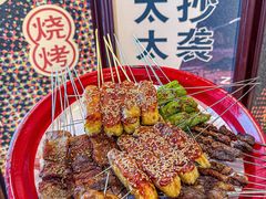 -北三老太太烧烤(人生一串上榜店)