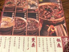 -十六蒲(桂林路店)