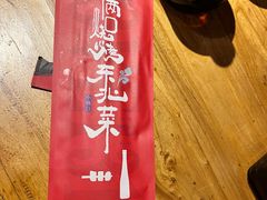 -小俩口烧烤东北菜(双井店)