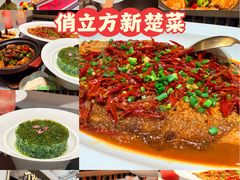 -俏立方·15年新楚菜
