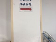 -上海交通大学医学院附属第九人民医院黄浦分院(中医门诊部)