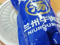 -马吉德牛肉拉面(新街口店)