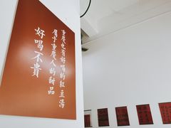 -袁妈红豆汤(重庆总店)