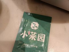 -小菜园新徽菜(合肥之心城店)