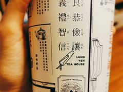 -隆延茶铺(学清路驹然店)