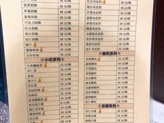 菜单-奶酪魏(牛街总店)