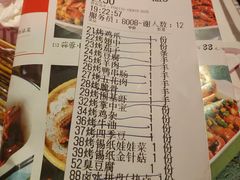 账单-食悦围城龙虾馆(万江店)