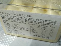 -匠造烘焙(上海湾店)