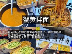 -大学城夜市