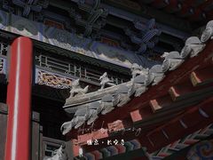 -长安寺