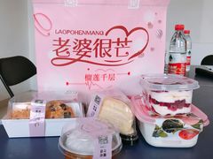 -老婆很芒榴莲千层蛋糕(丽泽桥店)