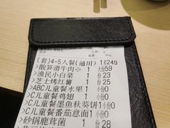 -吕氏疙瘩汤·海鲜新鲁菜(凯德mall新都心店)