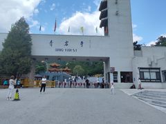 -青岩寺风景区