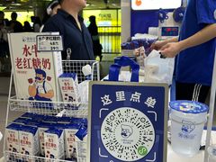 -煲珠公·老红糖珍珠奶茶(长宁龙之梦店)