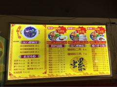 iphone_upload_pic-岚方螺蛳粉(铁西店)