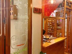 -馥家小馆(黔灵山公园店)