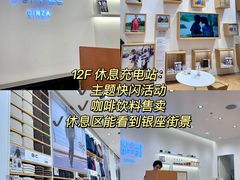 -优衣库(银座店)