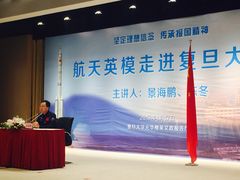 -复旦大学光华楼