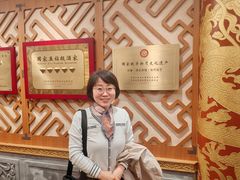 -仿膳饭庄·宫廷风味(百年传承店)