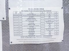 -百老汇电影中心(油麻地店)