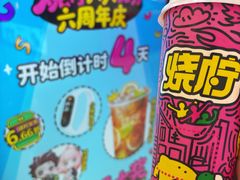 -烧柠·柠檬茶(大融城店)