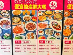 -79号渔船海鲜饭店(天河北店)