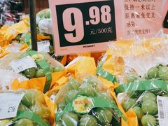 -奥士凯物美(新兴里店)