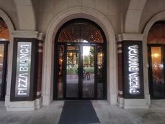 -PIZZA BIANCA(民园店)