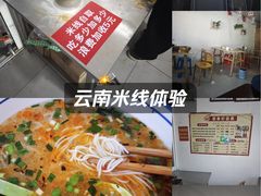 -洪长兴(广西北路店)