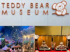 -成都泰迪熊博物馆