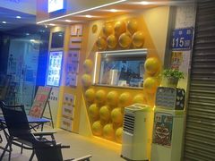 -蛋仔超人·鸡蛋仔·港奶(西华路店)