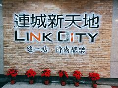 -连城·新天地(福华一路店)