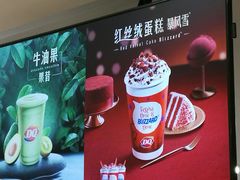 -DQ·蛋糕·冰淇淋(虹口龙之梦店)