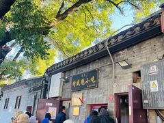 -增盛魁小吃店