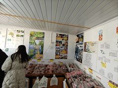 -苏州市吴中区光福窑上花果蜜饯厂