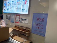 -老鼎丰(靖宇街总店)