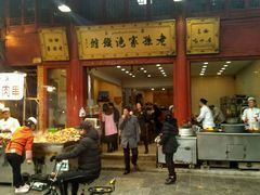 -毅祥斋老孙家泡馍(北院门鼓楼店)