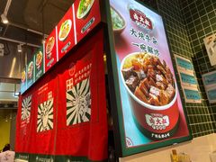 -卤大叔·广州牛杂(壹方城店)