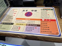-寿奶茶·鲜奶与茶(合生汇购物中心店)