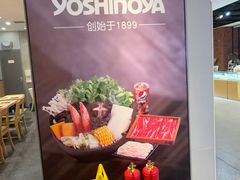 -吉野家(复兴路第二餐厅店)
