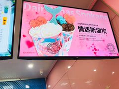 -亦庄创意生活广场