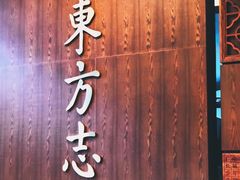 -广东省方志馆