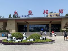 -石家庄市动物园