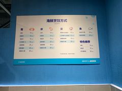 -盒马鲜生(丁香国际店)