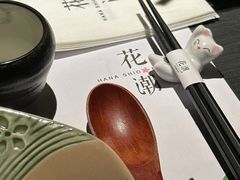 -花潮料理艺食馆(成都万象城店)